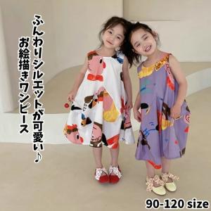 送料無料 子供 キッズ 服 女の子 90/100/105/110/120 サイズ 2歳 3歳 4歳 5歳 6歳 ワンピース ワンピ ノースリーブ 白 紫 可愛い おしゃれ カジュアル｜luxustyle