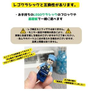 送料無料 レゴ 互換 ミニフィグ 36体 ミニ...の詳細画像1
