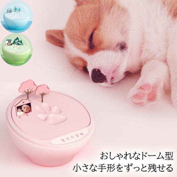 送料無料 ペット ミニ フォトフレーム メモリアル 手形 足形 インテリア 飾り 犬 猫 赤ちゃん ...
