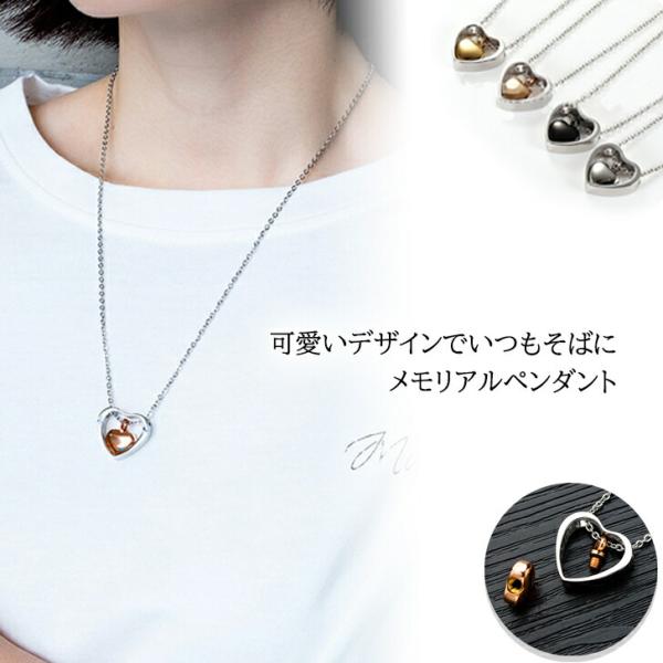 送料無料 遺骨ペンダント ステンレス ネックレス アクセサリー メモリアルジュエリー レディース シ...