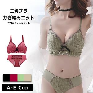 ブラ ショーツセット三角ブラ 柄 ストライプ ブラ ショーツセット 下着 靴下 部屋着 ファッション 通販 Yahoo ショッピング