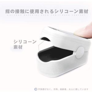 血中酸素濃度 血中酸素濃度測定器 酸素飽和度 ...の詳細画像2