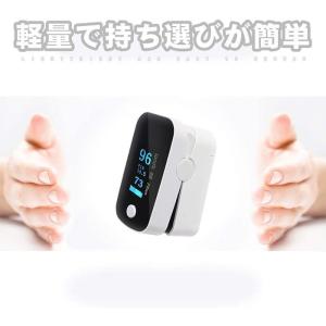 血中酸素濃度 血中酸素濃度測定器 酸素飽和度 ...の詳細画像5