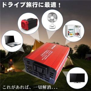 カーインバーター 150W シガーソケット 車載充電器 USB