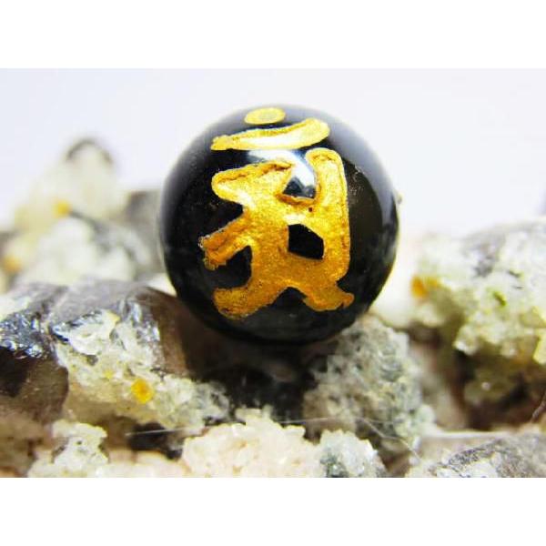 天然石ビーズ　オニキス梵字彫刻12mm【アン】