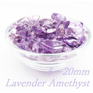 高級浄化用さざれ ラベンダーアメジスト 5〜20mm 100g　