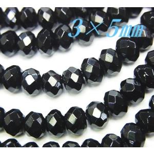 高品質ビーズ ブラックスピネル ボタンカット 3×5mm AAA 1粒売り バラ売り