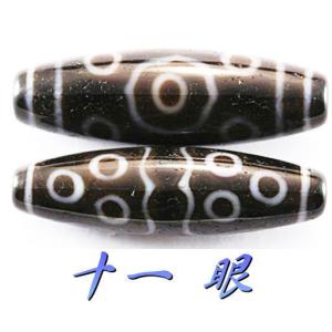 高級天珠 風化天珠 十一眼 38x13mm  1個売り 【送料無料】｜luz