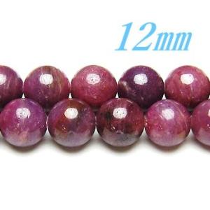 ルビー AA 12.0mm玉 1粒売り　天然石ビーズ　