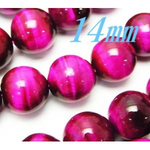 1粒売ビーズ ピンクタイガーアイ 14.0mm玉 丸玉 バラ売り パワーストーン　