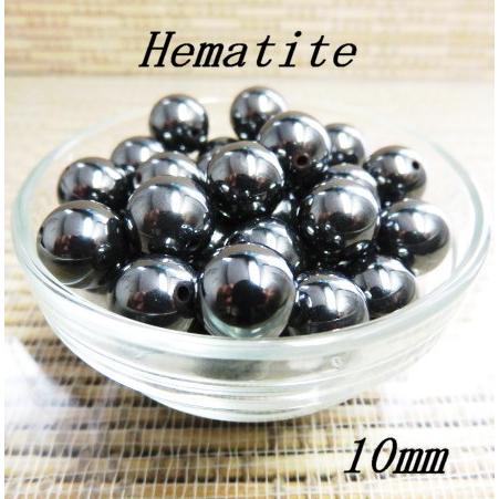 1粒売り 高級ビーズ 天然 ヘマタイト AAA 10.0mm 丸玉 ラウンド バラ売り 穴空き