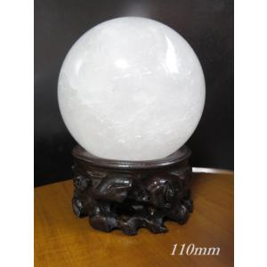 天然水晶玉 最高級 天然 虹入り水晶 丸玉 約44mm 天然石