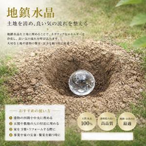 地鎮用 天然水晶丸玉(クリアータイプ)5個セッ...の詳細画像5