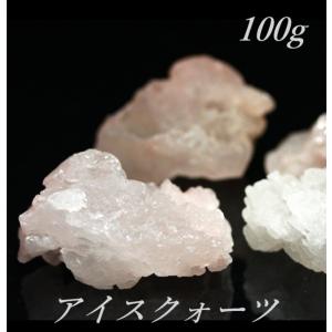ヒマラヤ産原石 アイスクォーツ 約100g 1〜5個/15〜100ｇ｜luz