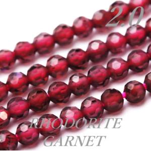 連ビーズ 24面ミラーボールカット ロードライトガーネットaa 2 0mm玉 パワーストーン 約