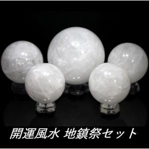現物売り 水晶丸玉 100mm玉 AAAA クリアー 透明度高い 高品質 1個売り