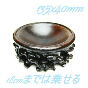 丸玉用木製台座 特大 135x40mm/最大18cm丸玉まで乗せれます。｜luz