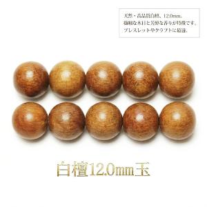 チベット天珠 二眼天珠 天珠 ニ眼天珠 ビーズ 粒売り バラ売り