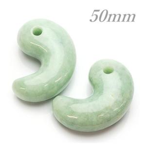 古代勾玉 本翡翠 ミャンマー産 AA 50mm前後 : luz - 通販 - Yahoo