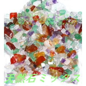 天然石さざれ ミックス(ローズクォーツ、アベンチ...の商品画像