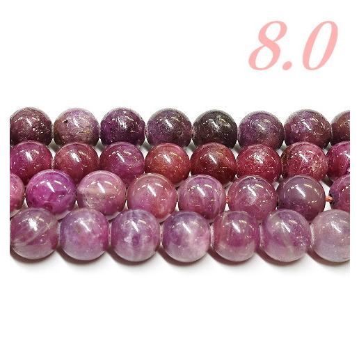 天然石ビーズ ルビー 8.0mm玉 Aa 1粒売り 丸玉 バラ売り 　