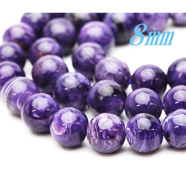 チャロアイト 8.0mm  AAA １粒売り 高品質 天然石ビーズ