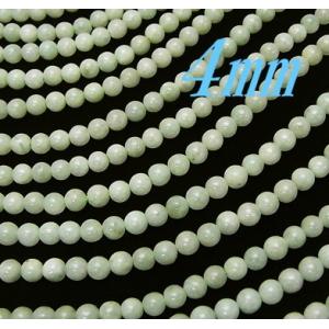 日本産/糸魚川翡翠ビーズ 8.0mm玉 1粒売り 穴あき 限定品 : luz - 通販