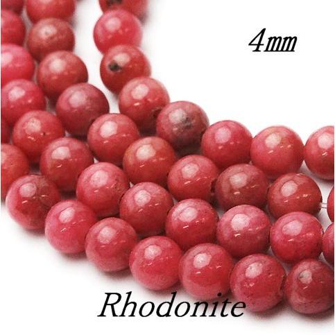 連ビーズ ロードナイト ＡＡＡ 4.0mm 連/40cm