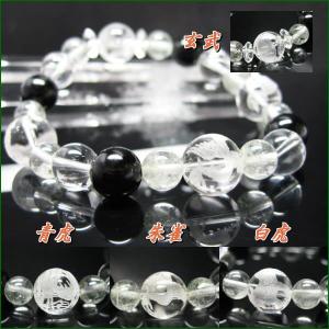 彫刻置物 水晶 20mm玉 素彫り 4個売りセット ＋ 透明盤アクリル台 四神