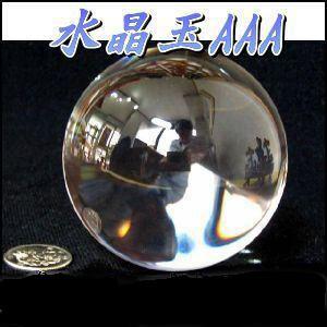 高品質 天然無垢丸玉》 水晶玉(クリスタルクォーツ) 65〜70mm玉