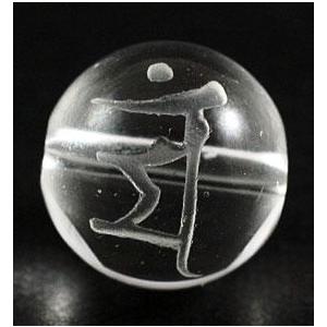 水晶梵字彫刻ビーズ１０/１２mm　【マン】｜luz