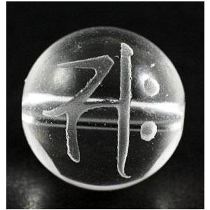 水晶梵字彫刻ビーズ１０/１２mm　【サク】｜luz