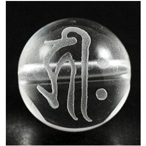 水晶梵字彫刻ビーズ１０/１２mm　【キリーク】