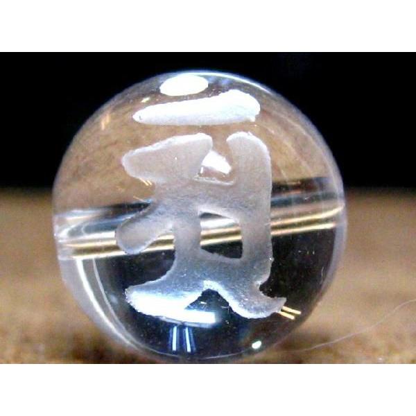 ５０％OFF　水晶梵字彫刻１４mm【アン】