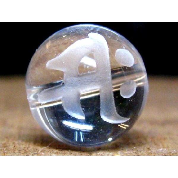 ５０％OFF　水晶梵字彫刻１４mm【サク】