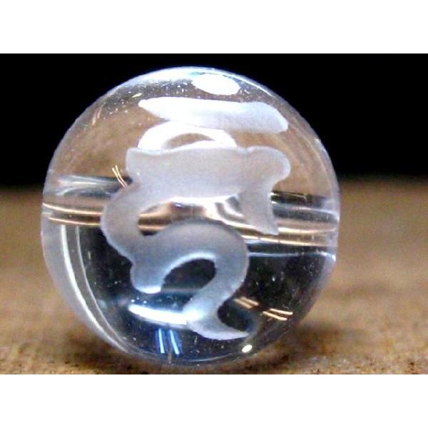 ５０％OFF　水晶梵字彫刻１４mm【カーン】
