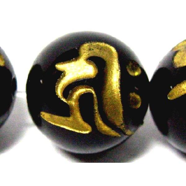 ５０％OFF　オニキス梵字彫刻１2mm:【キリーク】