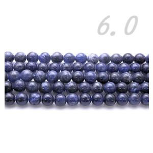 天然石ビーズ ソーダライト 6.0mm玉 AA 1粒売り 丸玉 ラウンド バラ売り 穴空