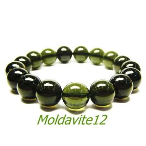 貴重 モルダバイト 12mm 高品質 ブレスレット 18cm メンズ M