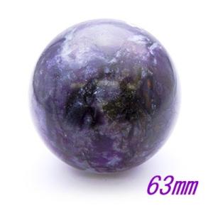 1点物 高級丸玉 スギライト ６３mm玉【宅急便送料無料】