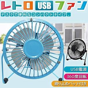 axl227 USB卓上扇風機 レトロ USB...の詳細画像1