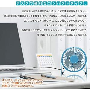 axl227 USB卓上扇風機 レトロ USB...の詳細画像2