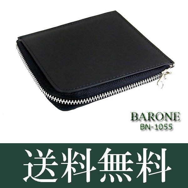 安い！BN-1055 コンパクト財布　格安！ 薄型万能財布 黒  短財布 本革 牛革 メンズプレゼン...