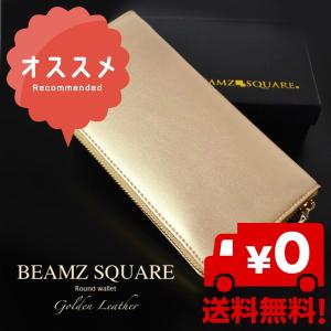 [bs15805gd] ゴールド 牛革 金色 ラウンドファスナー レザー メンズBEAMZSQUARE(ビームズスクエア) 長財布 ゴールド [bs15805gd]｜lvx200807