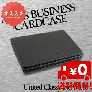 [w148] 箱なし特価 定番　シープレザー 羊革 United Classy 名刺入れ 新社会人応援！男性用小物(紳士用小物) カードケース 黒 [mkw148bk]｜lvx200807