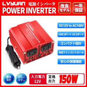 シガーソケット コンセント カー インバーター Usb チャージャー 12v 車載 充電器 車中泊グッズ Ad Inverter Cigar Socket Qc 3 Arjan 通販 Yahoo ショッピング