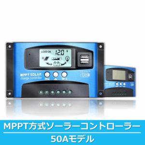 MPPTソーラーコントローラー ソーラーパネル LCD充電電流ディスプレイ