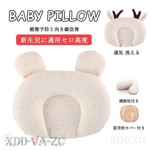 絶壁防止 枕 おすすめのランキングtop100 人気売れ筋ランキング Yahoo ショッピング