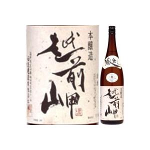 越前岬 蔵出し本醸造 1800ml 一升瓶 日本酒 お酒 食中酒 お祝い