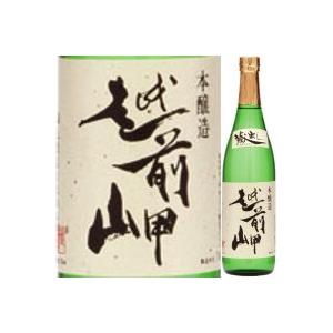 越前岬 蔵出し本醸造 720ml 日本酒 お酒 食中酒 お祝い